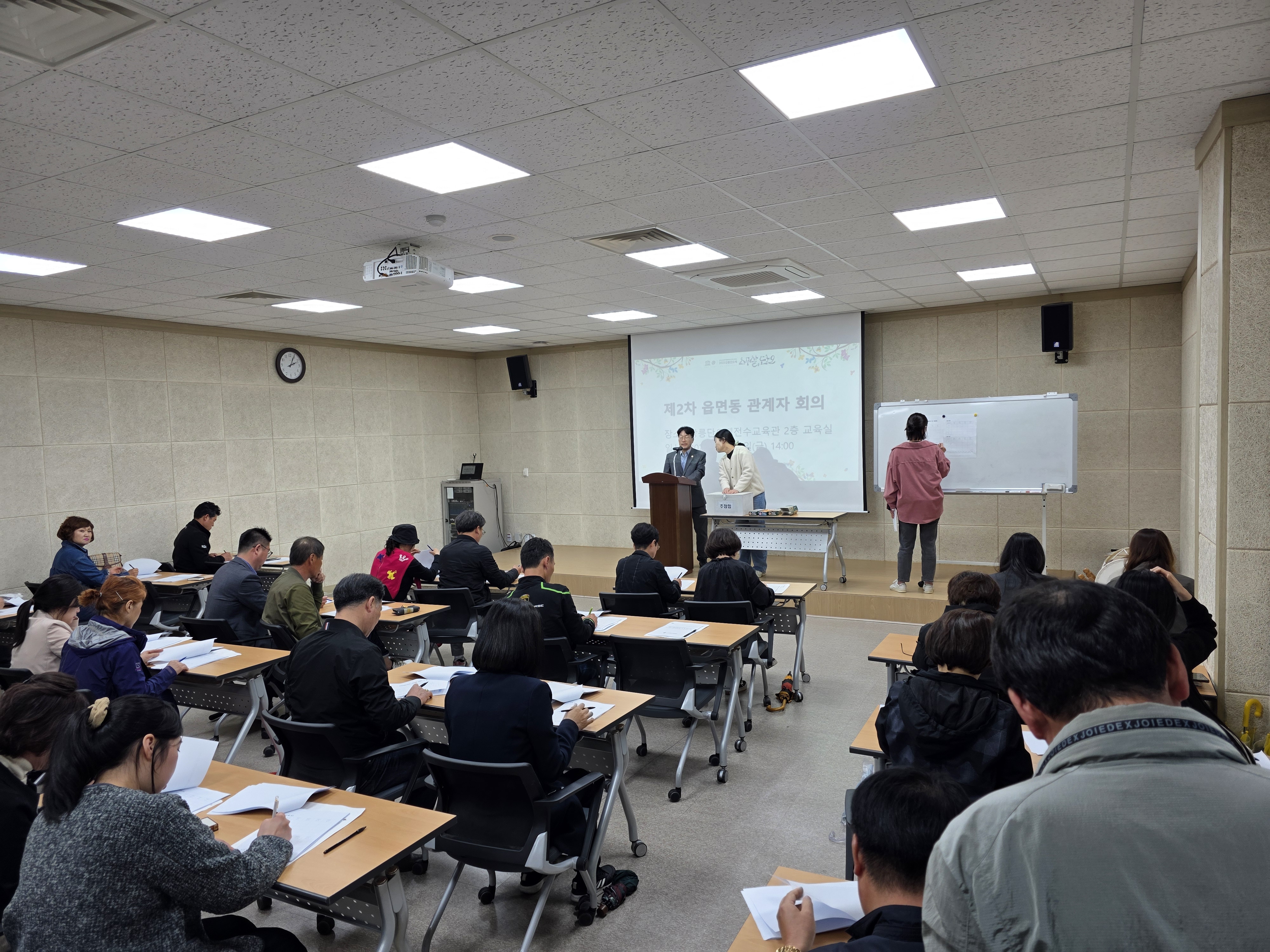 2차읍면동 (2).jpg